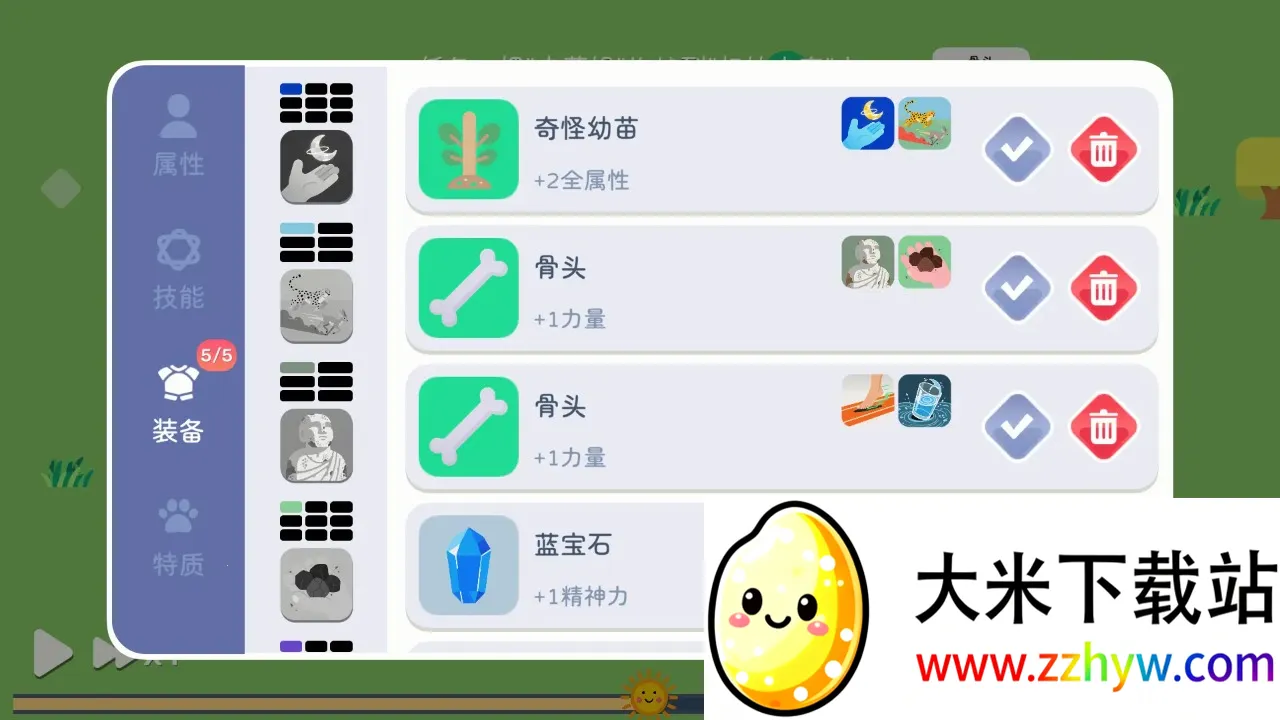 ����ģ��ħ������2026�ٷ�����v1.0.2 ��Ѱ��ͼ