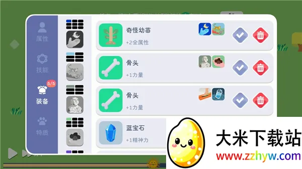 ����ģ��ħ������2026�ٷ�����v1.0.2 ��Ѱ��ͼ