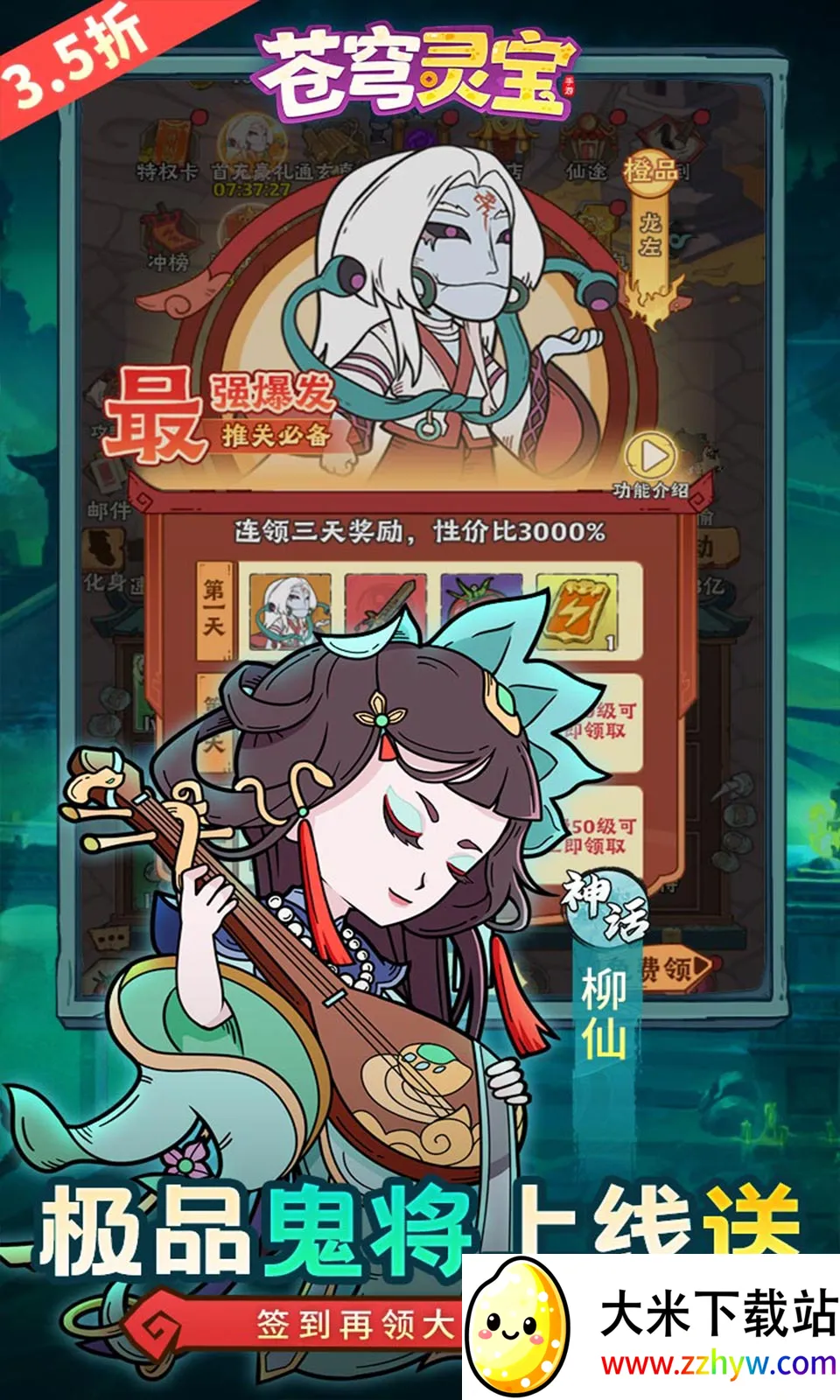 ����鱦(����׽����Ϸ)v1.0.0 �ֻ����ͼ