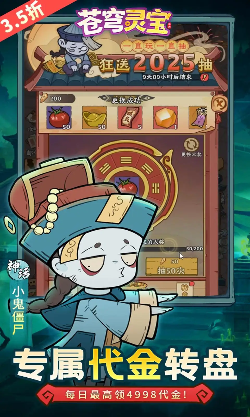 ����鱦(����׽����Ϸ)v1.0.0 �ֻ����ͼ