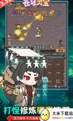 ����鱦(����׽����Ϸ)v1.0.0 �ֻ����ͼ