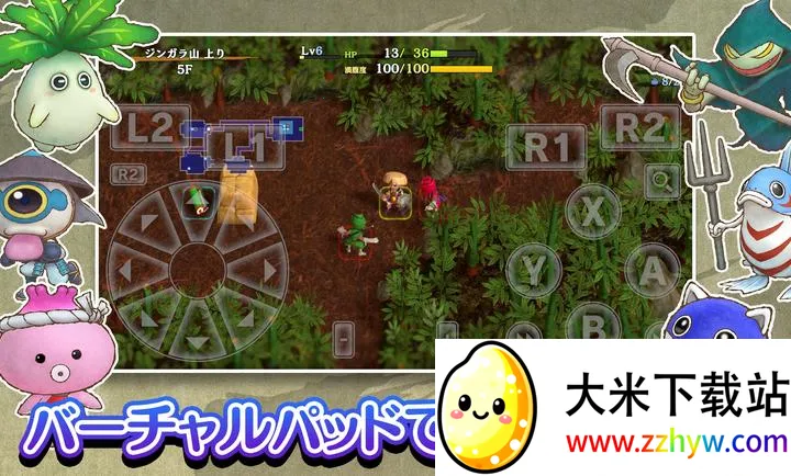 ����������6�����鵺̽��̷(����RPG��Ϸ)v2.3.1 �ֻ����ͼ