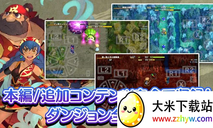 ����������6�����鵺̽��̷(����RPG��Ϸ)v2.3.1 �ֻ����ͼ