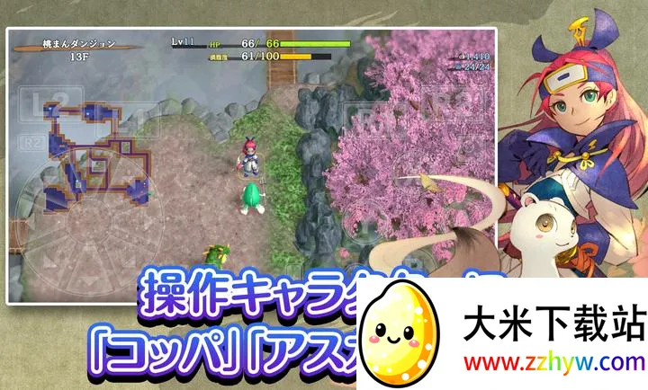 ����������6�����鵺̽��̷(����RPG��Ϸ)v2.3.1 �ֻ����ͼ