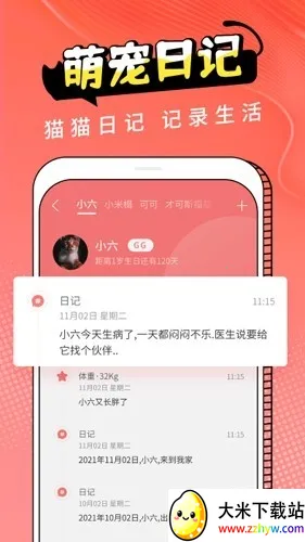 Cat Translation2026�ٷ����°汾v3.1.5 ��Ѱ��ͼ