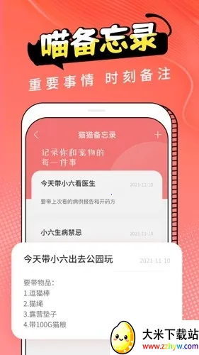 Cat Translation2026�ٷ����°汾v3.1.5 ��Ѱ��ͼ