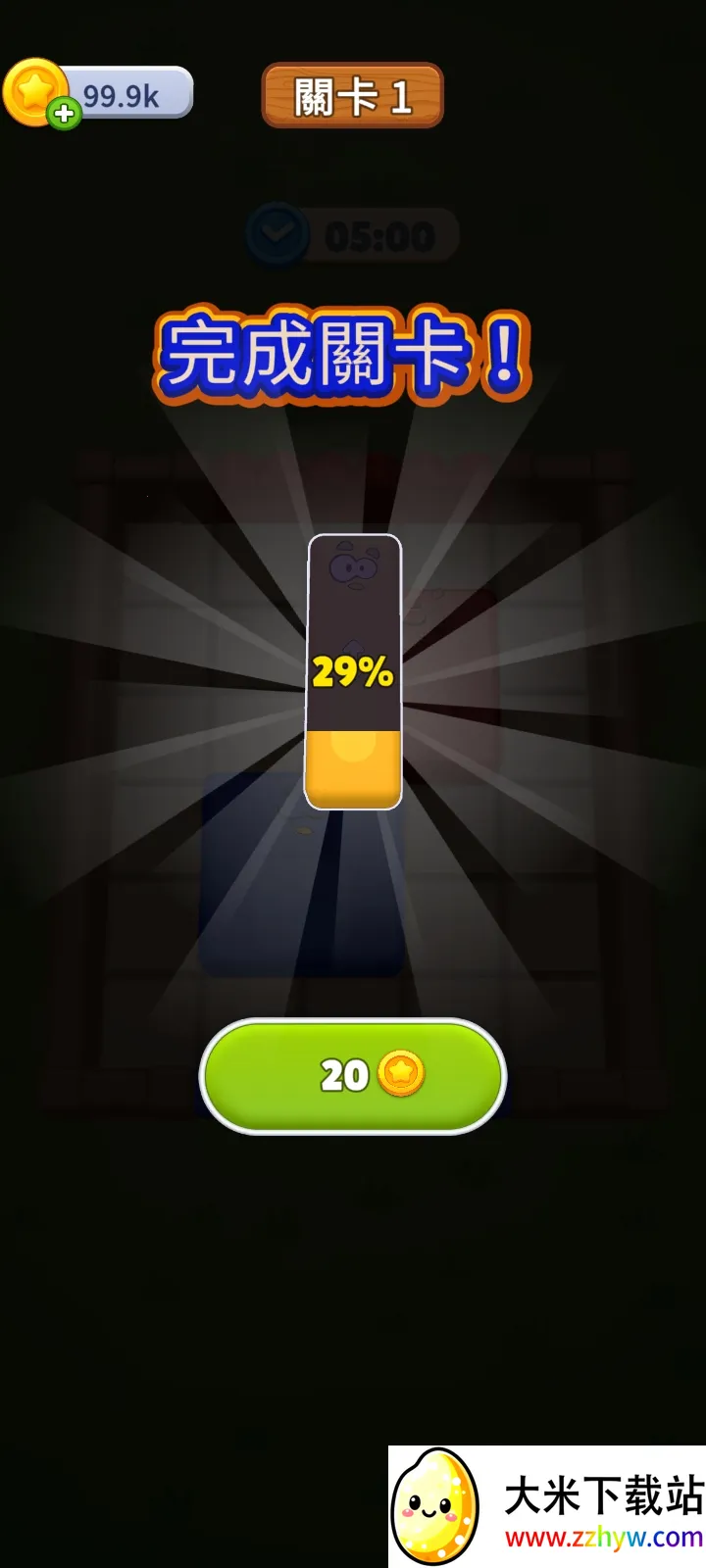 ũ����������2026�ٷ�����v2.5.4 ��Ѱ��ͼ