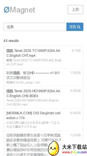 �޼�����Omega2026�ٷ����°汾v4.14.00 ��׿���ͼ