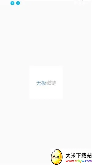 �޼�����Omega2026�ٷ����°汾v4.14.00 ��׿���ͼ