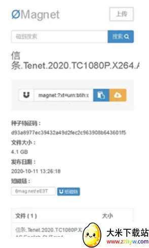 �޼�����Omega2026�ٷ����°汾