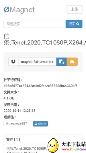 �޼�����Omega2026�ٷ����°汾v4.14.00 ��׿���ͼ