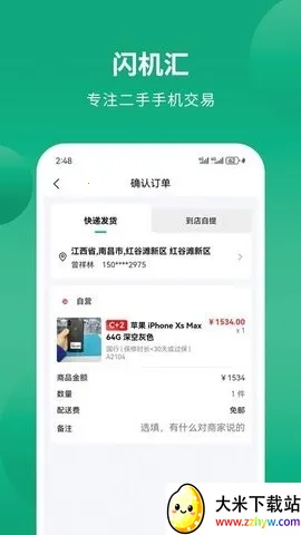 ������2026���°汾v1.0.1 ��׿���ͼ