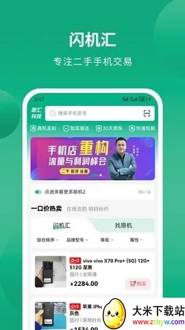 ������2026���°汾v1.0.1 ��׿���ͼ