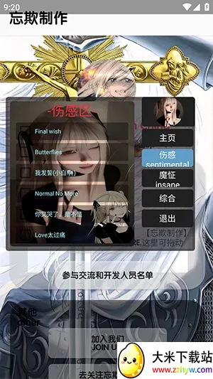 �������ֿ������2026�ٷ����°汾v5.5 ��׿���ͼ