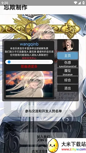 �������ֿ������2026�ٷ����°汾v5.5 ��׿���ͼ