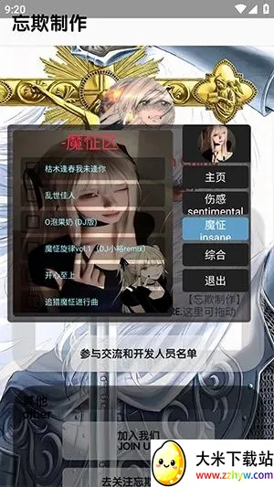 �������ֿ������2026�ٷ����°汾