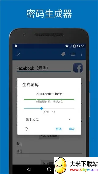 safeincloudd��������������ֻ���v24.9.8 �ٷ������ͼ