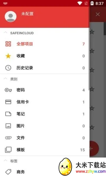 safeincloudd��������������ֻ���