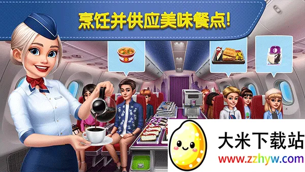 �ɻ�������ʷ�v1.1.50 �ֻ����ͼ