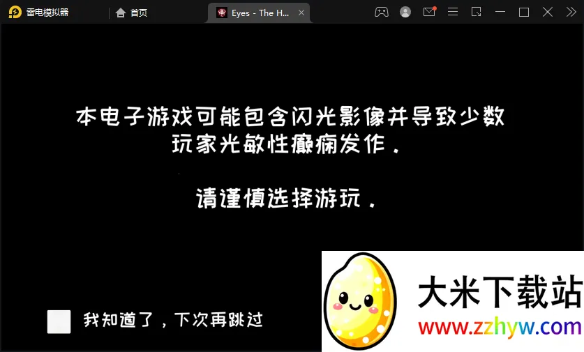 �ֲ�֮��������v7.1.3 ��Ѱ��ͼ