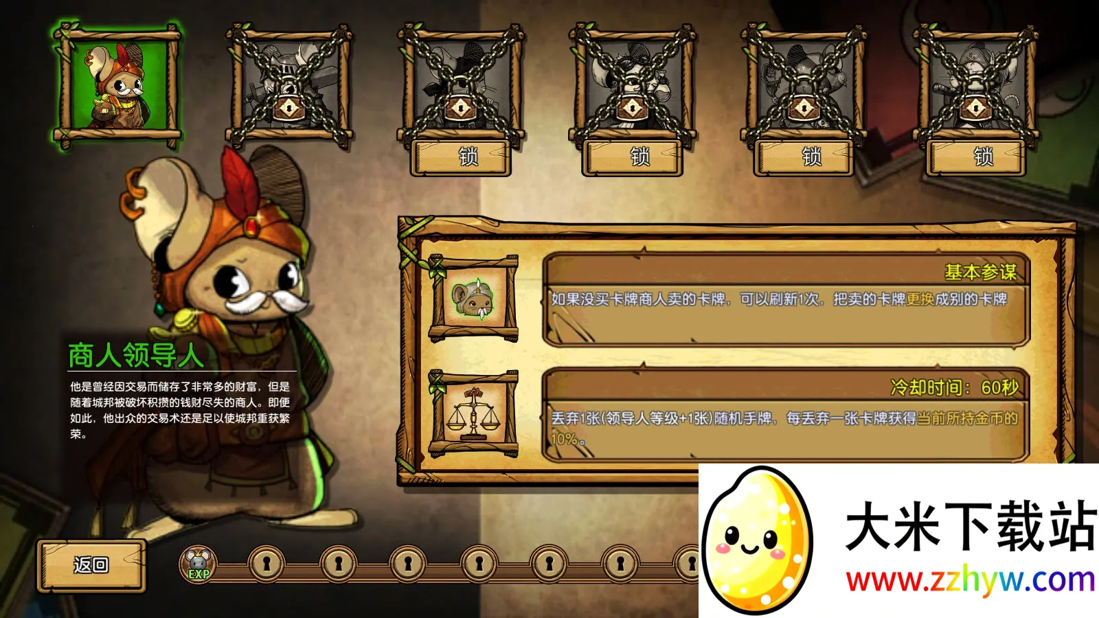 ��֮�ǰ�ȫ�������v1.095 �ֻ����ͼ