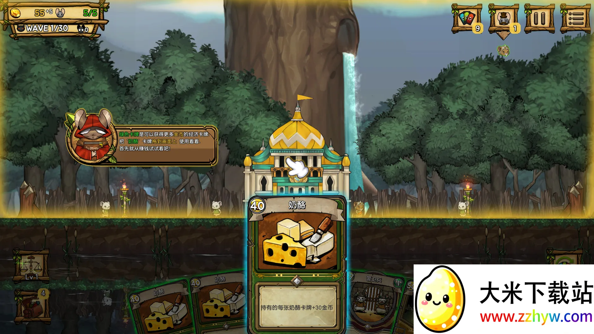 ��֮�ǰ�ȫ�������v1.095 �ֻ����ͼ