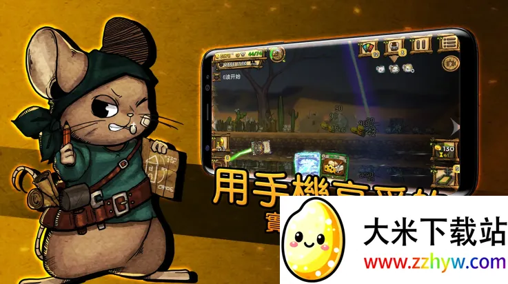 ��֮�ǰ�ȫ�������v1.095 �ֻ����ͼ