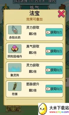 ����֮���Ǵ������ò˵�v1.5 �ٷ������ͼ