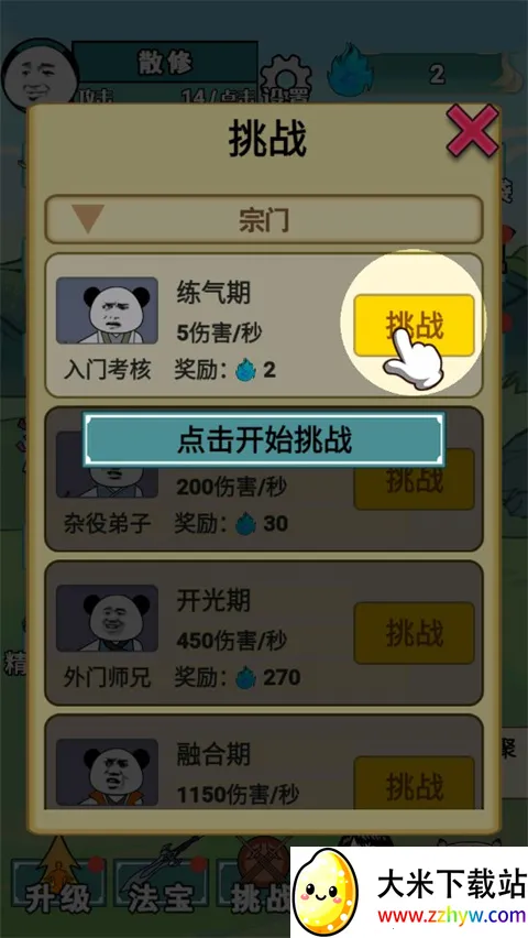 ����֮���Ǵ������ò˵�