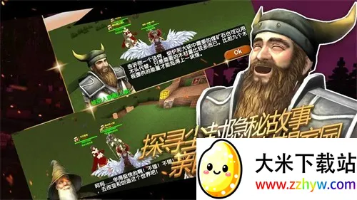 ������Ĺ���������ʯv16.5.0.1 ��׿���ͼ