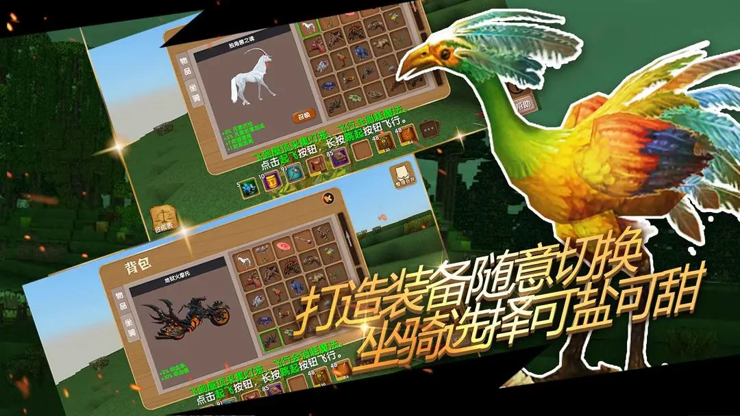 ������Ĺ���������ʯv16.5.0.1 ��׿���ͼ