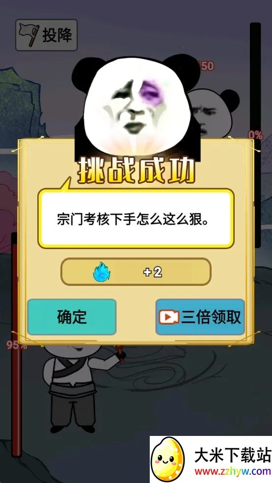 ����֮���Ǵ��ɲ���������v1.5 ��Ѱ��ͼ