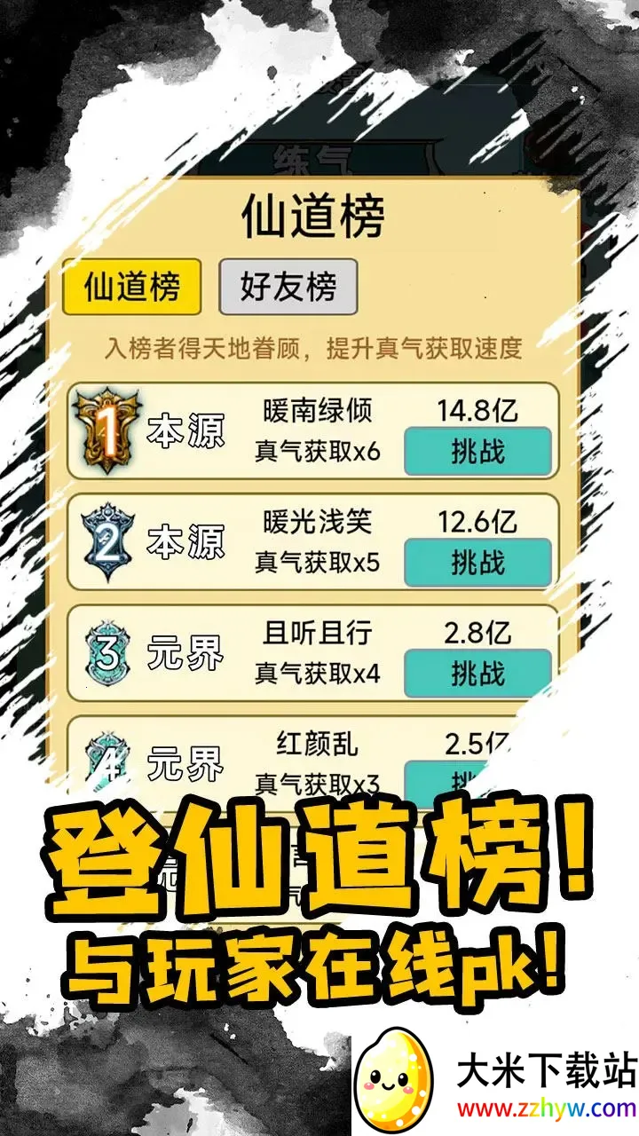 ����֮���Ǵ��ɲ���������v1.5 ��Ѱ��ͼ