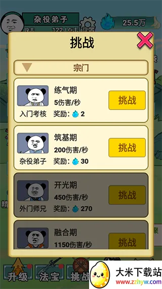 ����֮���Ǵ��ɲ���������