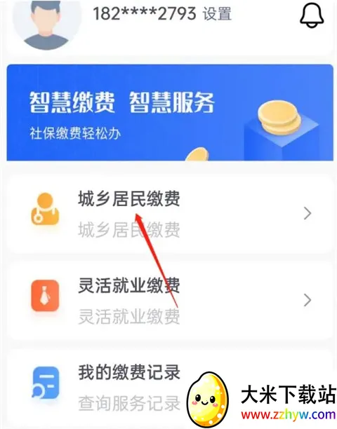 �����ǻ�ҽ��(ҽ������ƽ̨)