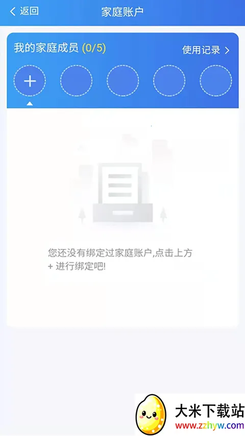 �����ǻ�ҽ��(ҽ������ƽ̨)v2.1.7 �ٷ������ͼ