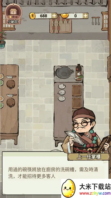 ���ڽ��Ͽ���ջ��������v1.101.10 ��Ѱ��ͼ