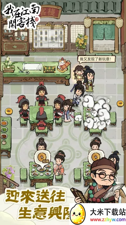 ���ڽ��Ͽ���ջ��������v1.101.10 ��Ѱ��ͼ