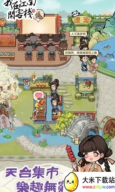 ���ڽ��Ͽ���ջ��������v1.101.10 ��Ѱ��ͼ