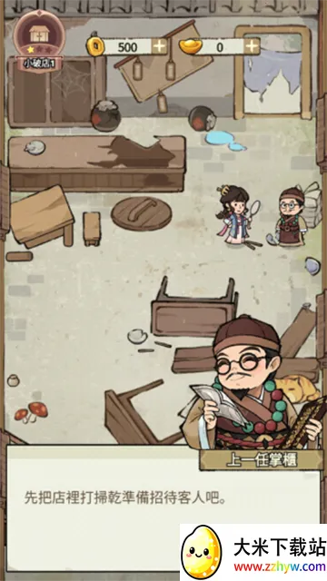 ���ڽ��Ͽ���ջ��������v1.101.10 ��Ѱ��ͼ