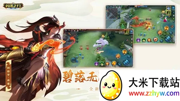 Ӣ��֮����Ѷ��v3.2.8.0 ��׿���ͼ