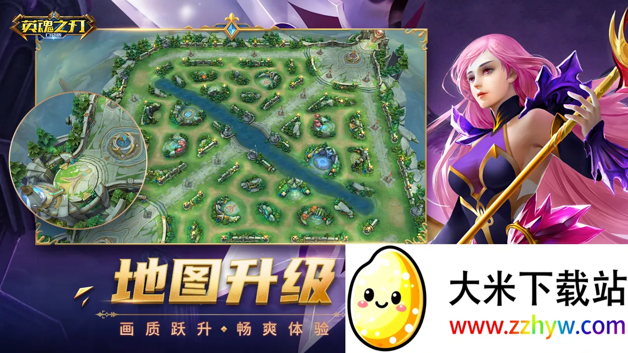 Ӣ��֮����Ѷ��v3.2.8.0 ��׿���ͼ