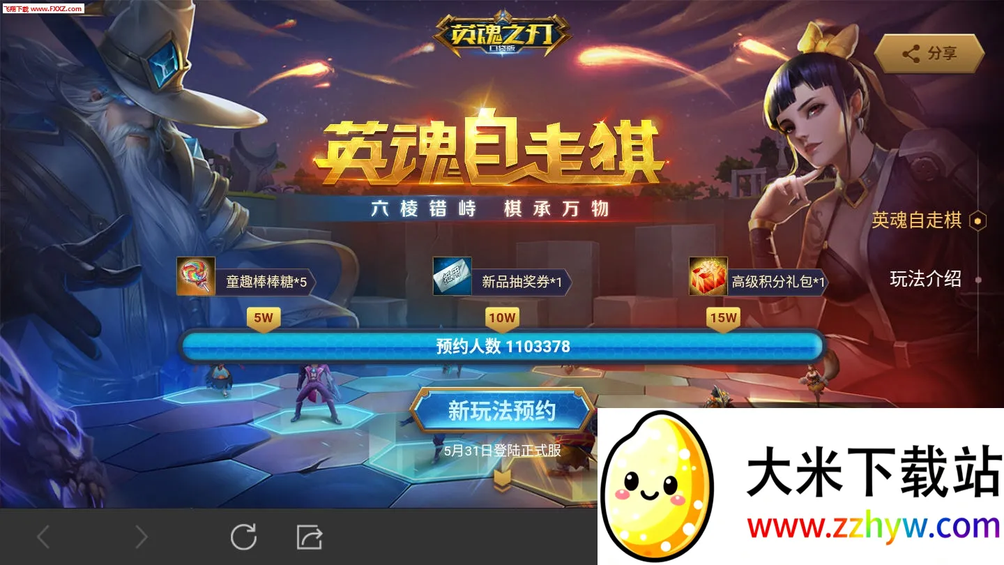 Ӣ��֮����Ѷ��v3.2.8.0 ��׿���ͼ