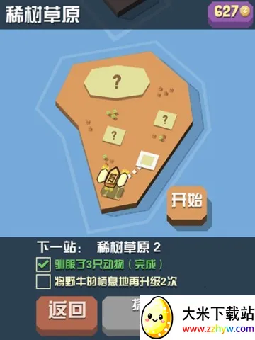 �����԰�������ײ˵�