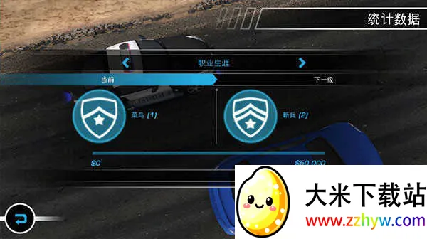 ��Ʒ�ɳ�14����׷�����ư�v2.0.18 �ٷ������ͼ