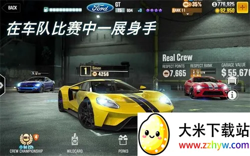 CSR����2���ò˵�v4.5.1 ��׿���ͼ