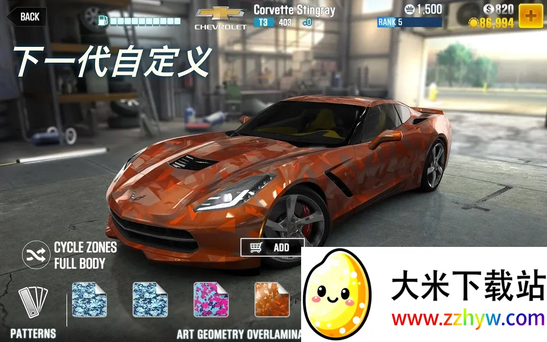 CSR����2���ò˵�v4.5.1 ��׿���ͼ