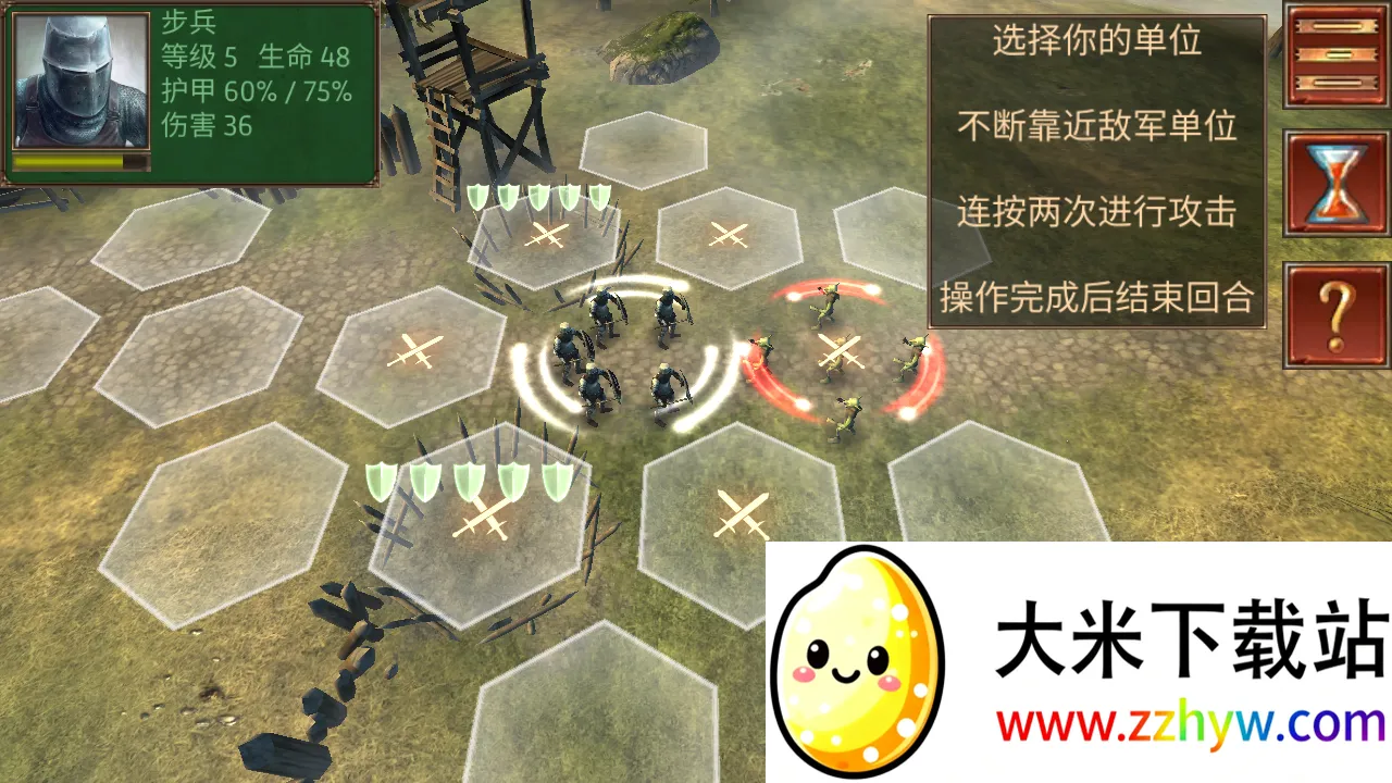 ����ָ�ӹ��λ�Ӣ�۸����˵�