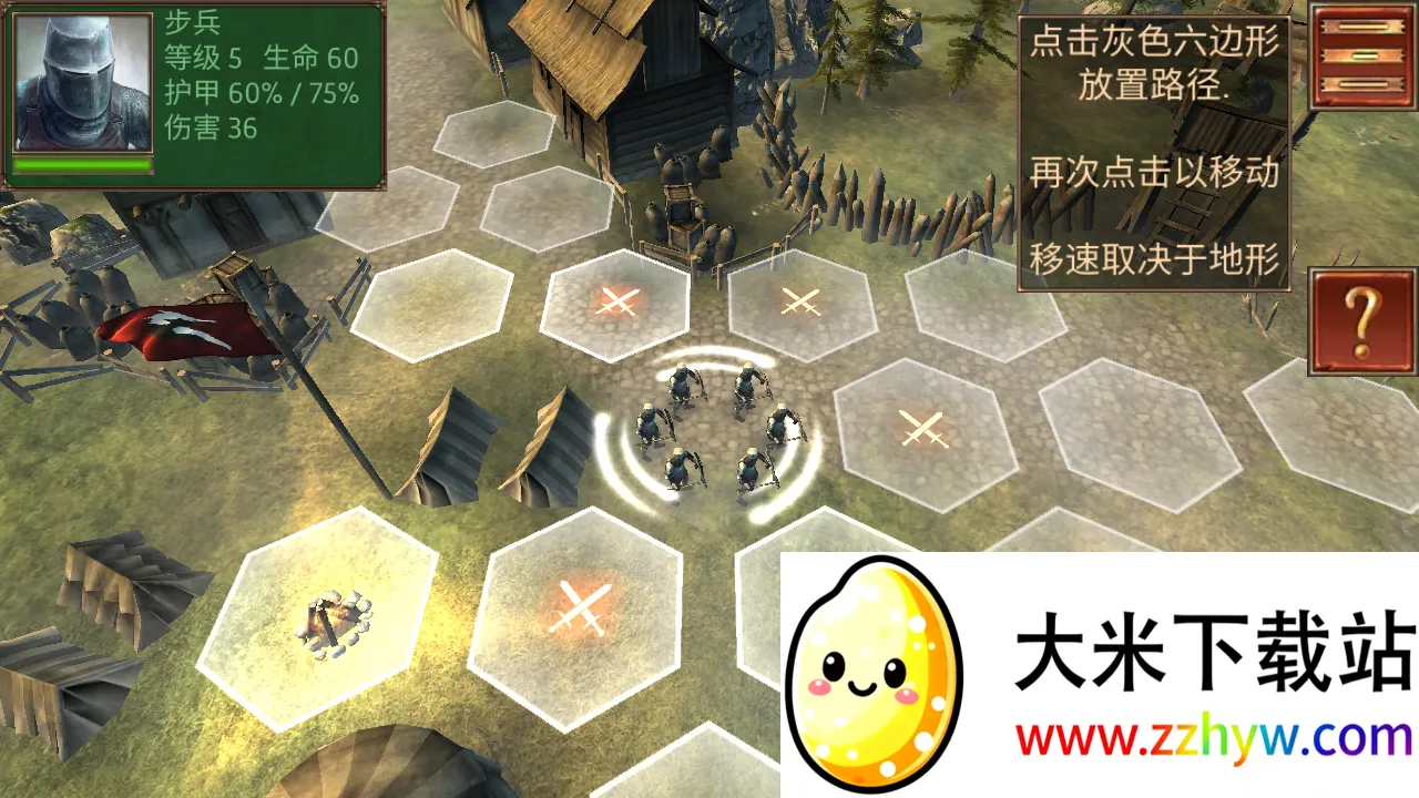 ����ָ�ӹ��λ�Ӣ�۸����˵�