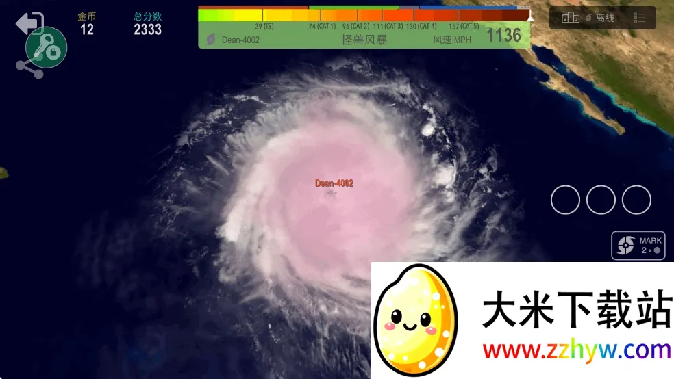 쫷����ս���ò˵�v2.5.3 �ֻ����ͼ